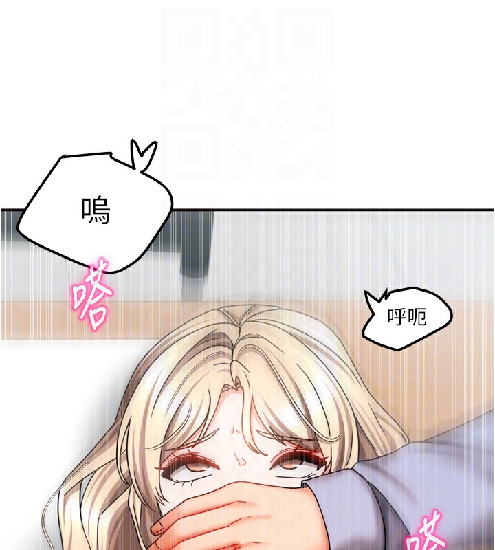 [韩国漫画] 我家的女房客 剧情,青年#[163P]-53