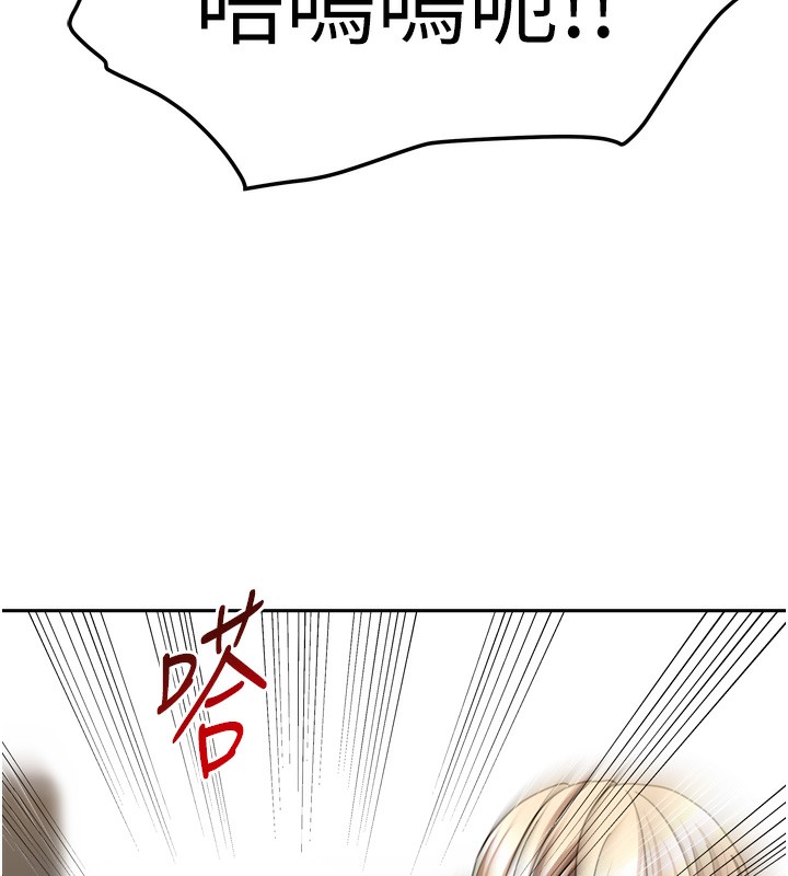 [韩国漫画] 我家的女房客 剧情,青年#[163P]-72