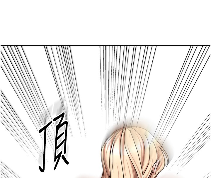 [韩国漫画] 我家的女房客 剧情,青年#[163P]-80