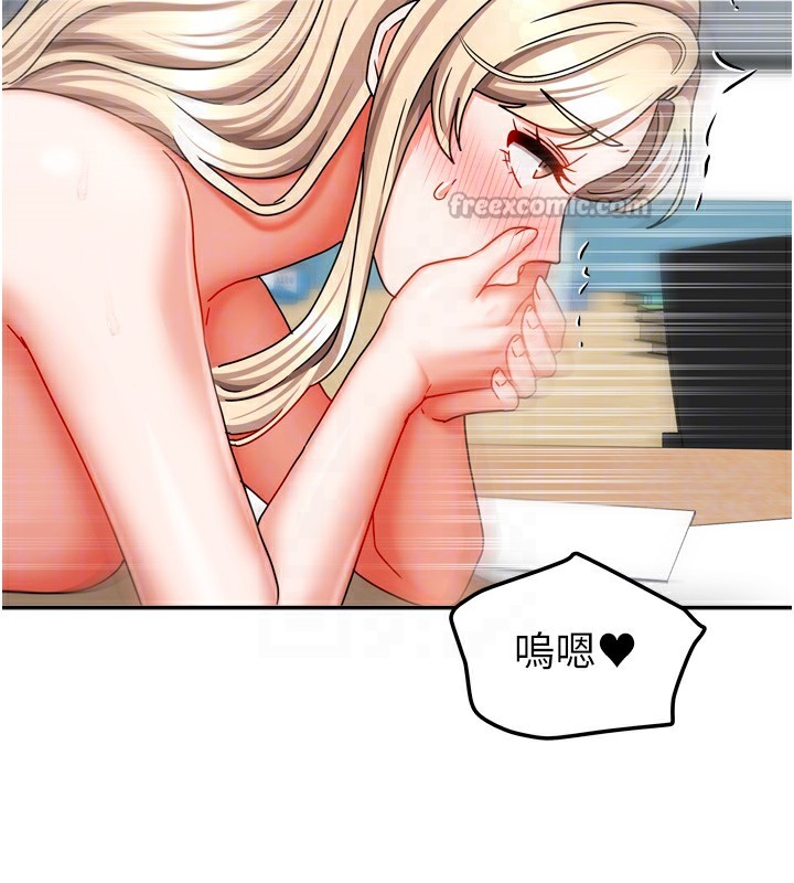 [韩国漫画] 我家的女房客 剧情,青年#[163P]-83