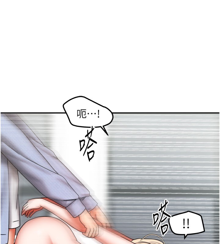 [韩国漫画] 我家的女房客 剧情,青年#[163P]-91
