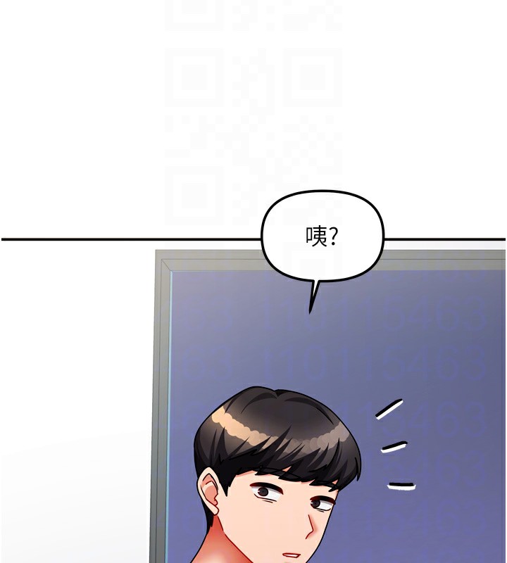 [韩国漫画] 我家的女房客 剧情,青年#[163P]-97