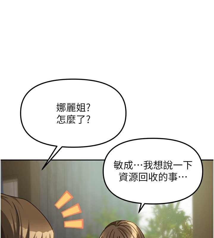[韩国漫画] 我家的女房客 剧情,青年#[156P]-10