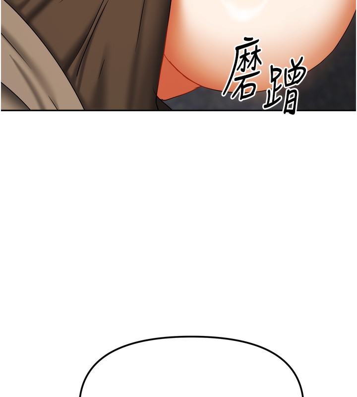 [韩国漫画] 我家的女房客 剧情,青年#[156P]-137