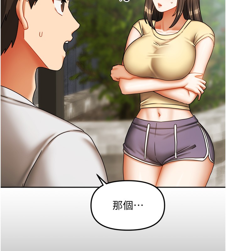 [韩国漫画] 我家的女房客 剧情,青年#[156P]-20