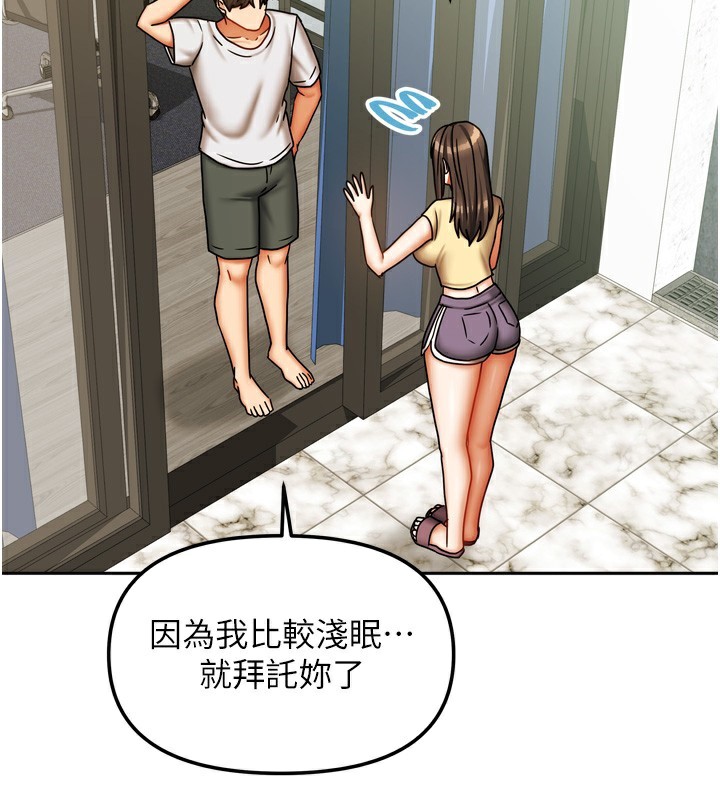 [韩国漫画] 我家的女房客 剧情,青年#[156P]-24