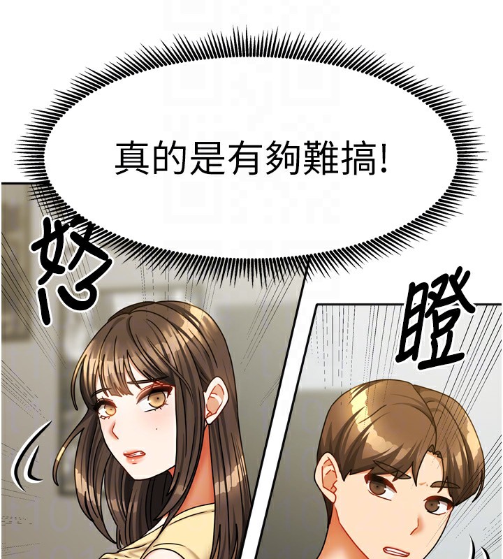 [韩国漫画] 我家的女房客 剧情,青年#[156P]-30