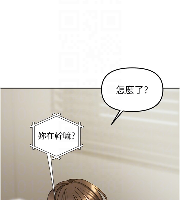 [韩国漫画] 我家的女房客 剧情,青年#[156P]-43