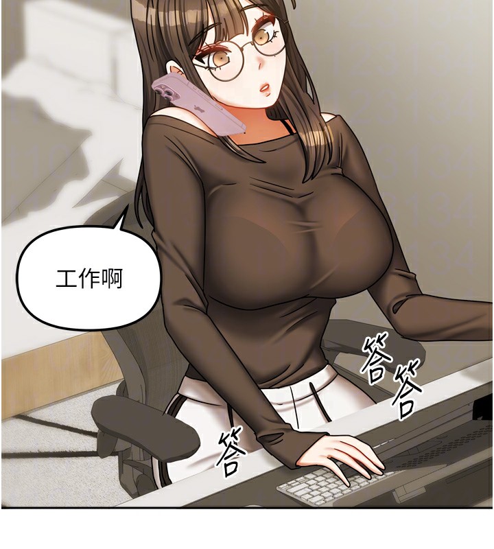 [韩国漫画] 我家的女房客 剧情,青年#[156P]-44