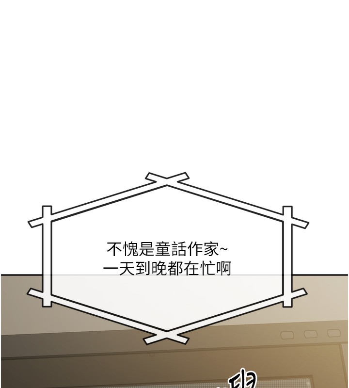 [韩国漫画] 我家的女房客 剧情,青年#[156P]-45