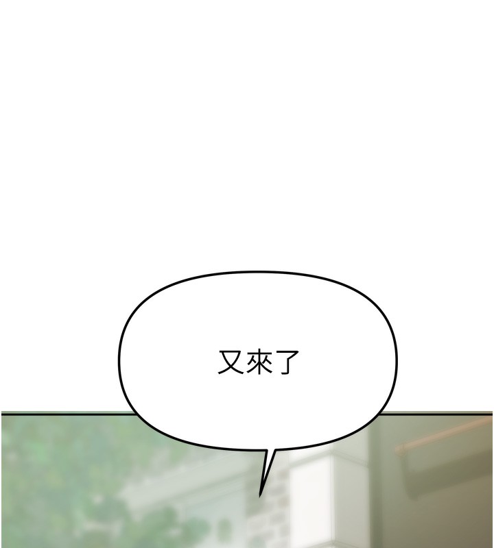 [韩国漫画] 我家的女房客 剧情,青年#[156P]-5
