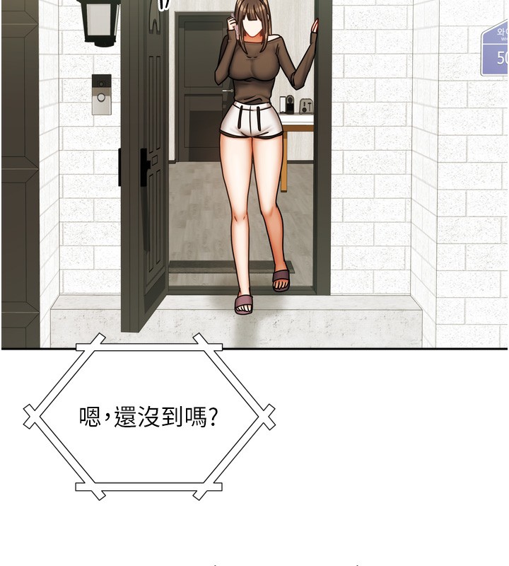 [韩国漫画] 我家的女房客 剧情,青年#[156P]-53