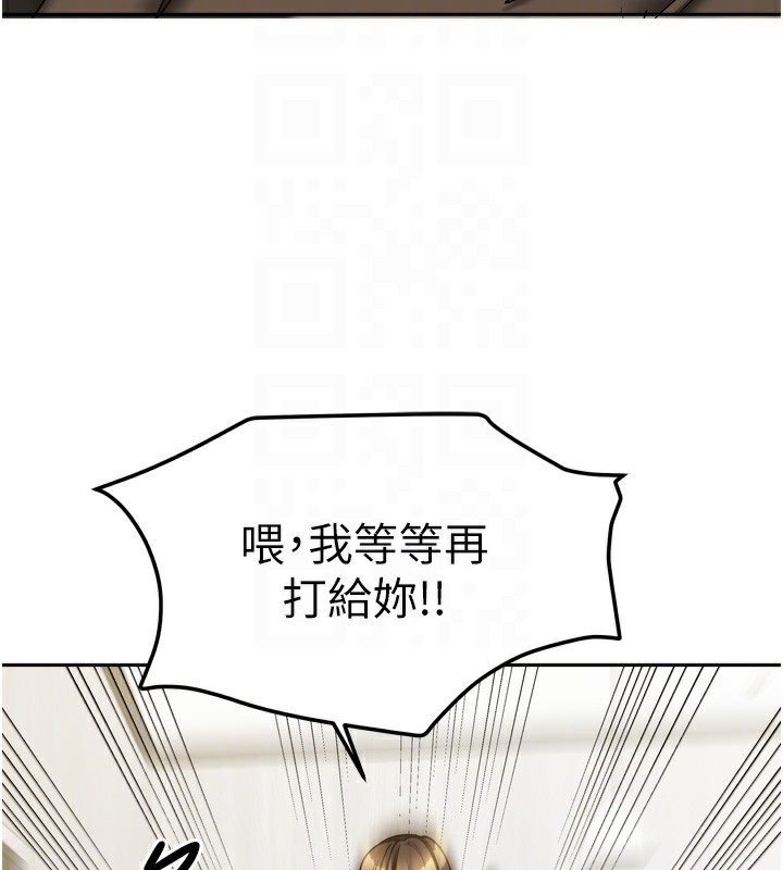 [韩国漫画] 我家的女房客 剧情,青年#[156P]-58
