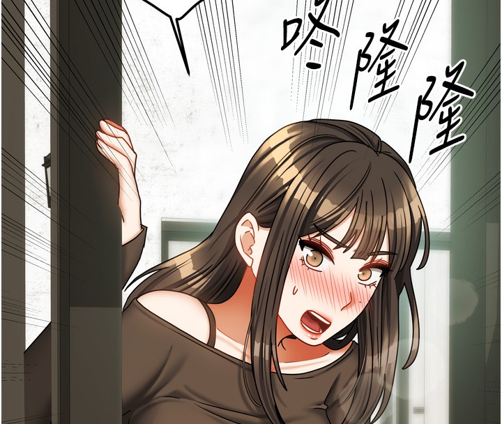 [韩国漫画] 我家的女房客 剧情,青年#[156P]-64