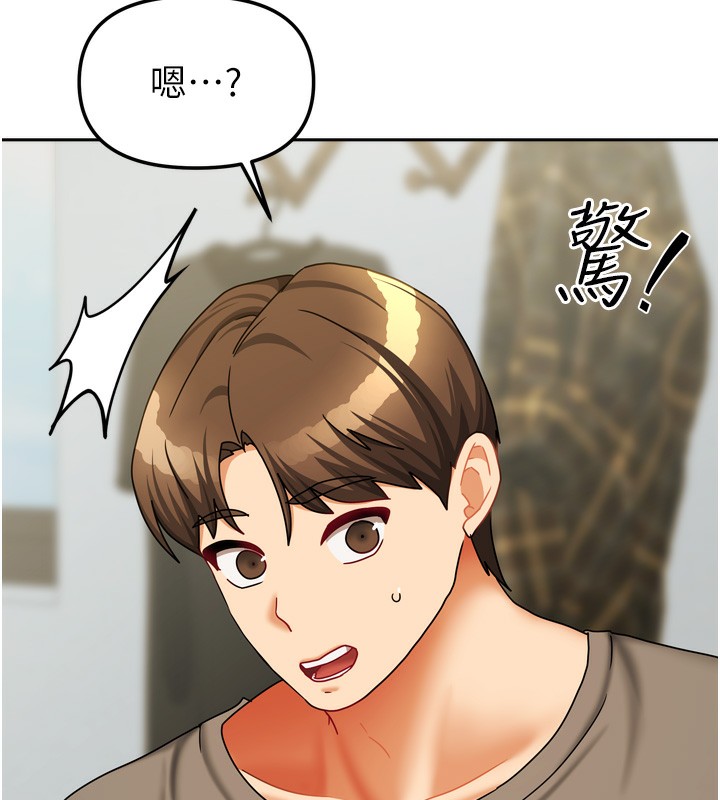 [韩国漫画] 我家的女房客 剧情,青年#[156P]-66