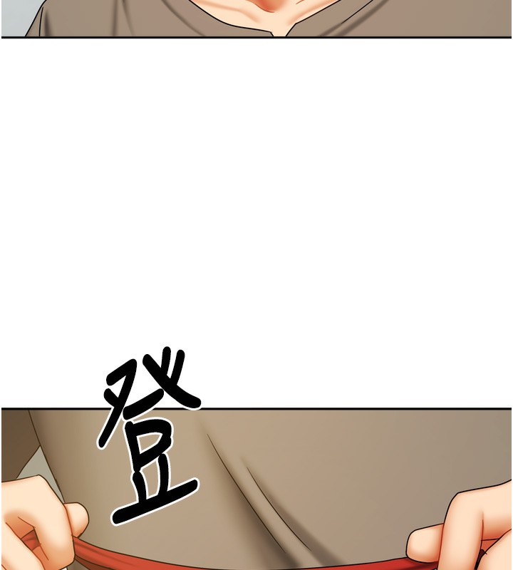 [韩国漫画] 我家的女房客 剧情,青年#[156P]-67