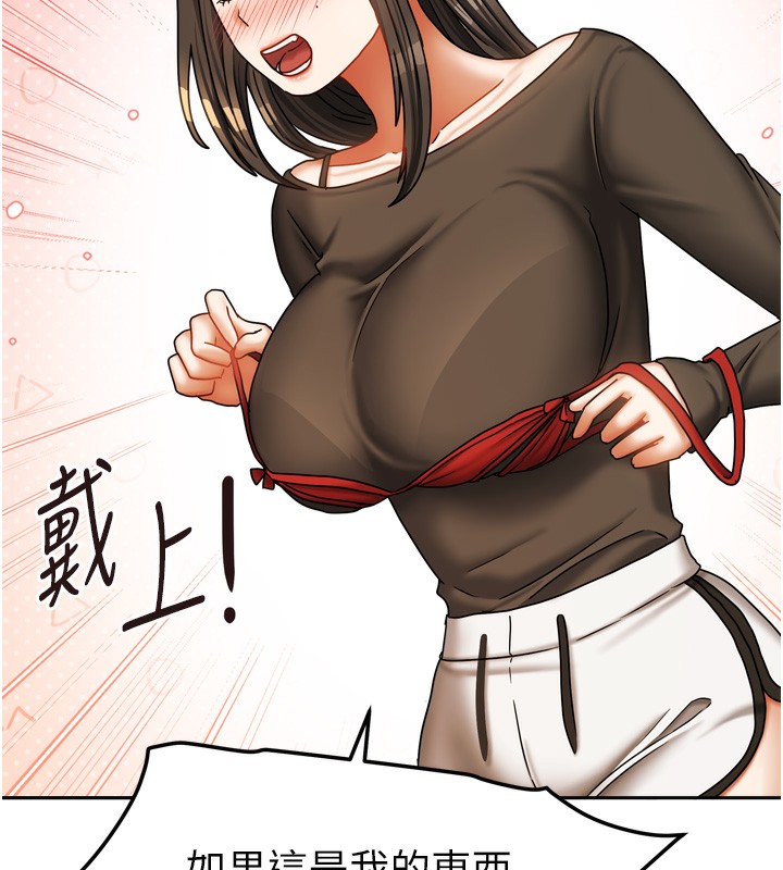 [韩国漫画] 我家的女房客 剧情,青年#[156P]-78