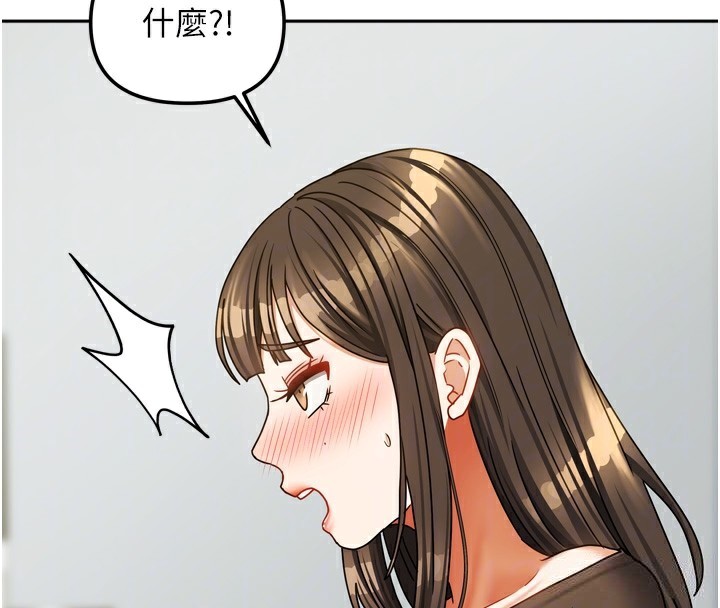 [韩国漫画] 我家的女房客 剧情,青年#[156P]-84