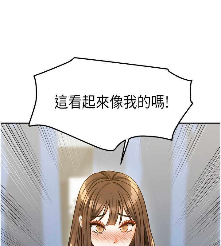 [韩国漫画] 我家的女房客 剧情,青年#[156P]-98