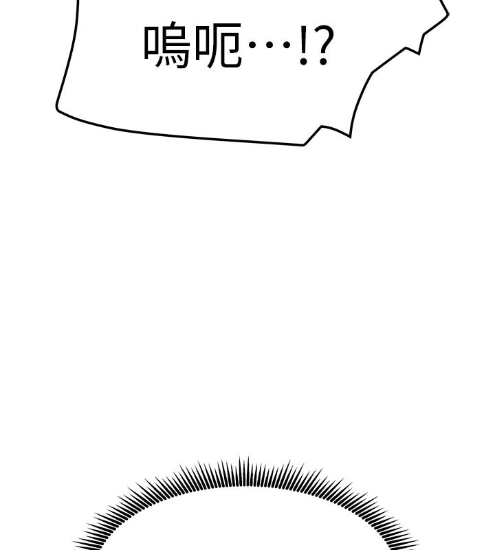 [韩国漫画] 我家的女房客 剧情,青年#[157P]-121