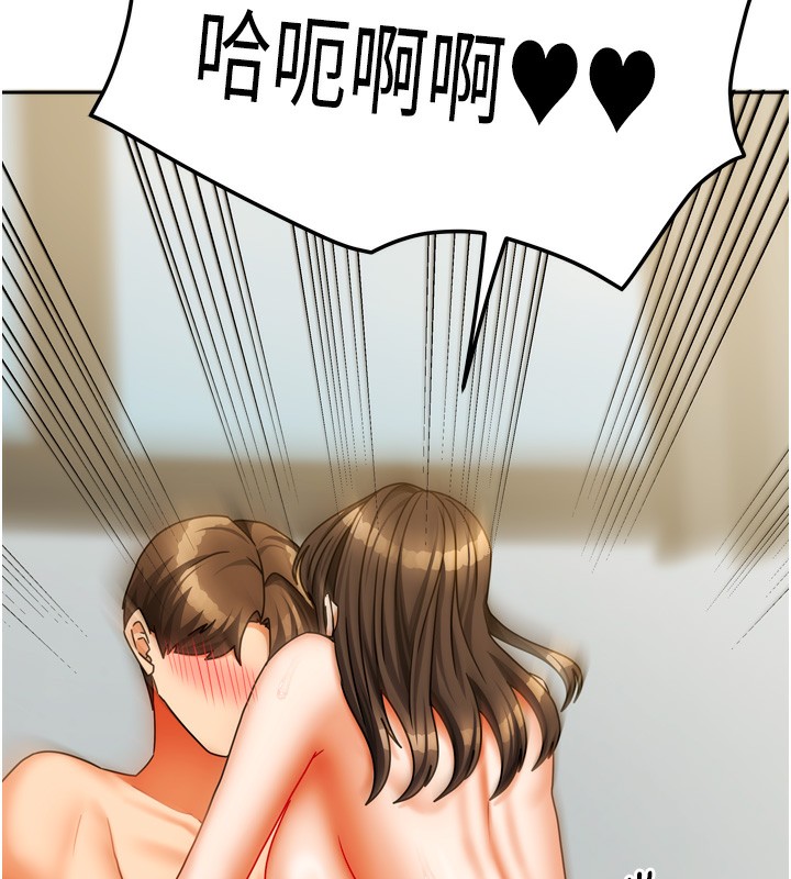 [韩国漫画] 我家的女房客 剧情,青年#[157P]-146