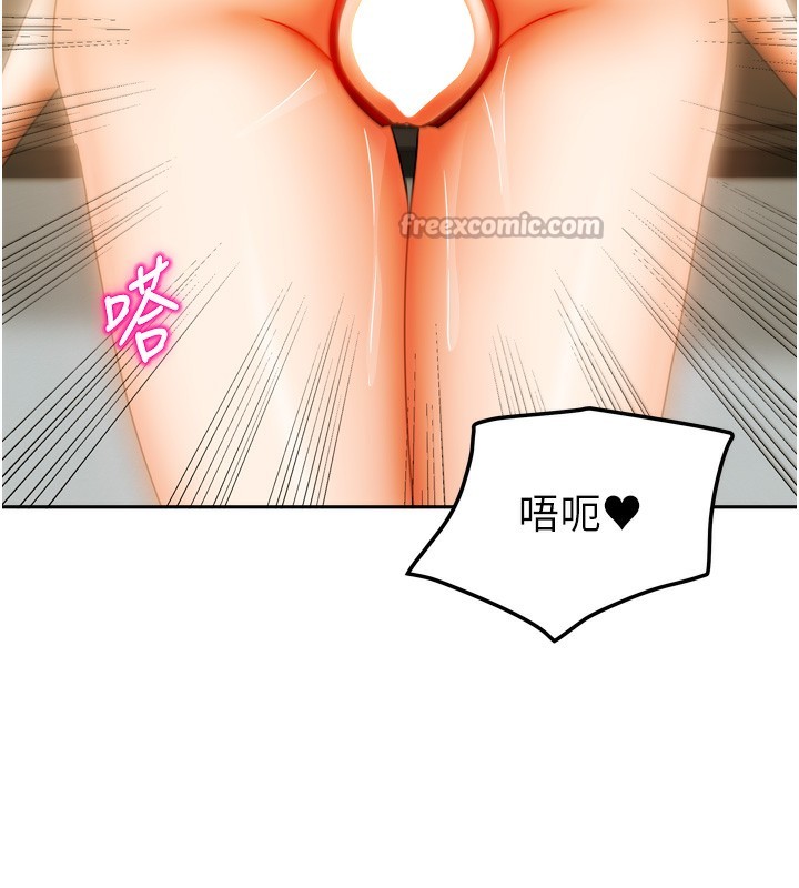 [韩国漫画] 我家的女房客 剧情,青年#[157P]-28