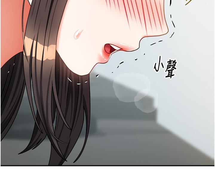 [韩国漫画] 我家的女房客 剧情,青年#[157P]-51