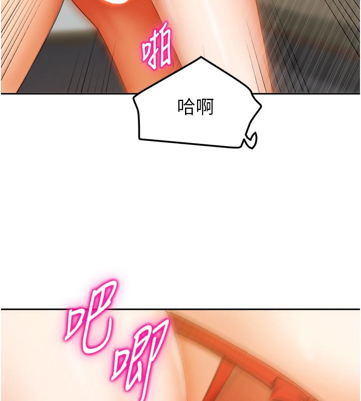 [韩国漫画] 我家的女房客 剧情,青年#[157P]-70