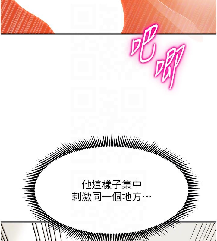 [韩国漫画] 我家的女房客 剧情,青年#[157P]-72