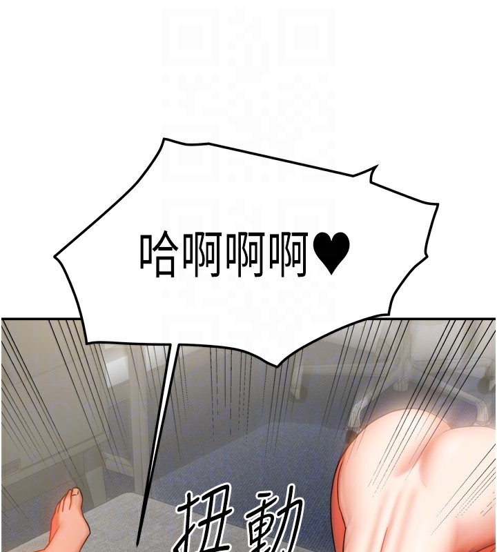 [韩国漫画] 我家的女房客 剧情,青年#[167P]-100