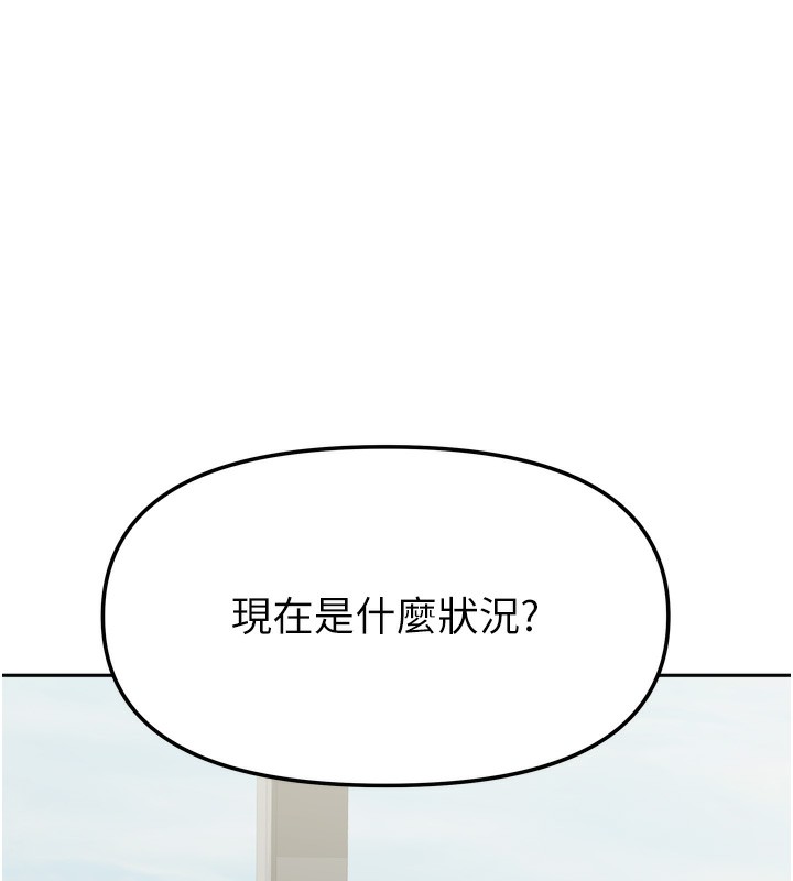 [韩国漫画] 我家的女房客 剧情,青年#[167P]-13
