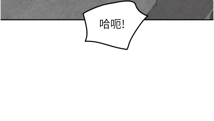 [韩国漫画] 我家的女房客 剧情,青年#[167P]-152