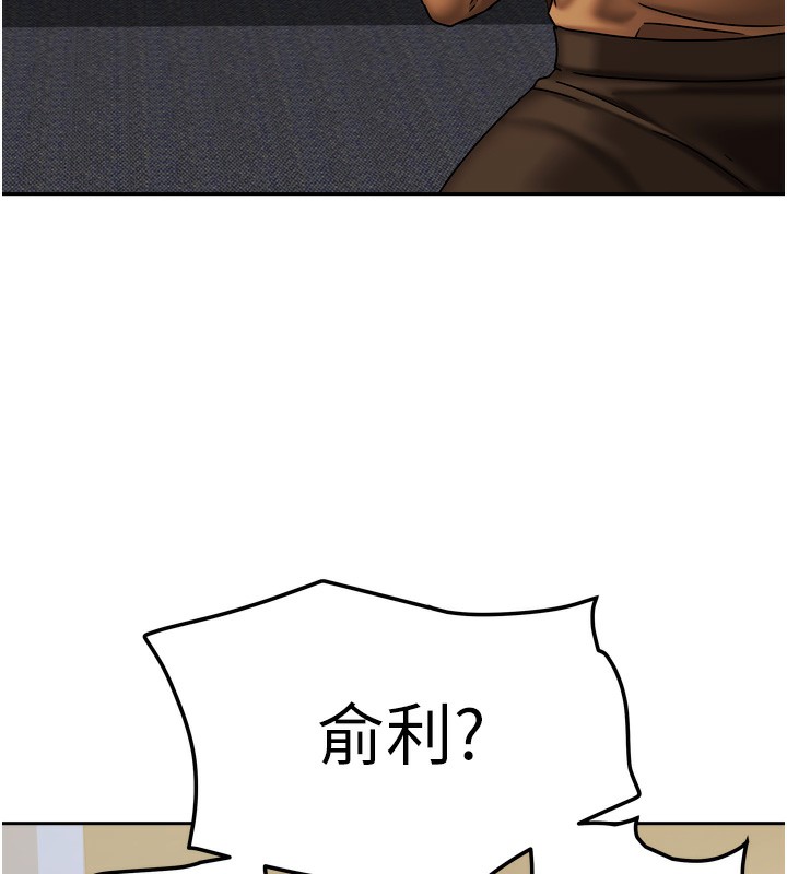 [韩国漫画] 我家的女房客 剧情,青年#[167P]-5