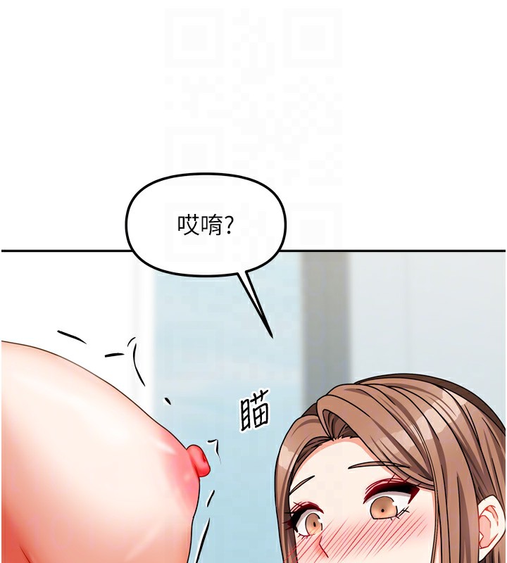 [韩国漫画] 我家的女房客 剧情,青年#[167P]-86