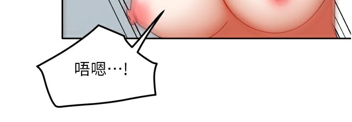 [韩国漫画] 我家的女房客 剧情,青年#[155P]-116