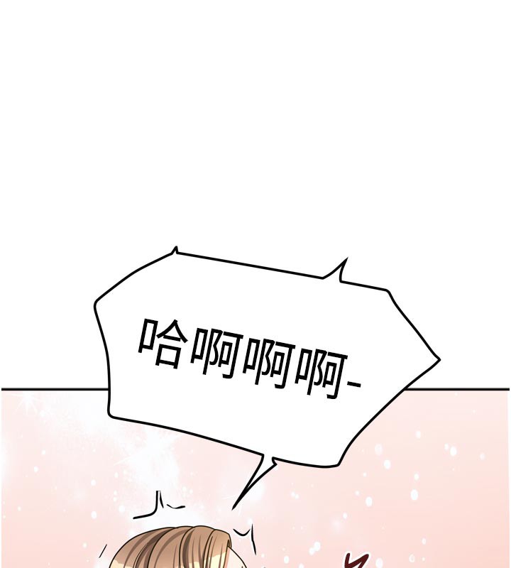 [韩国漫画] 我家的女房客 剧情,青年#[155P]-117