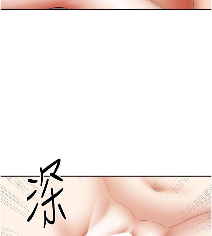 [韩国漫画] 我家的女房客 剧情,青年#[155P]-15