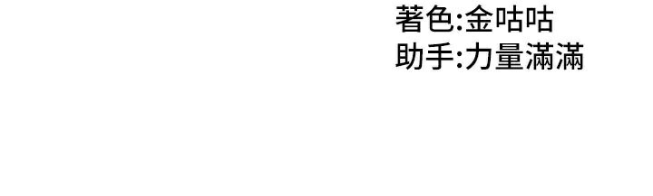 [韩国漫画] 我家的女房客 剧情,青年#[155P]-155