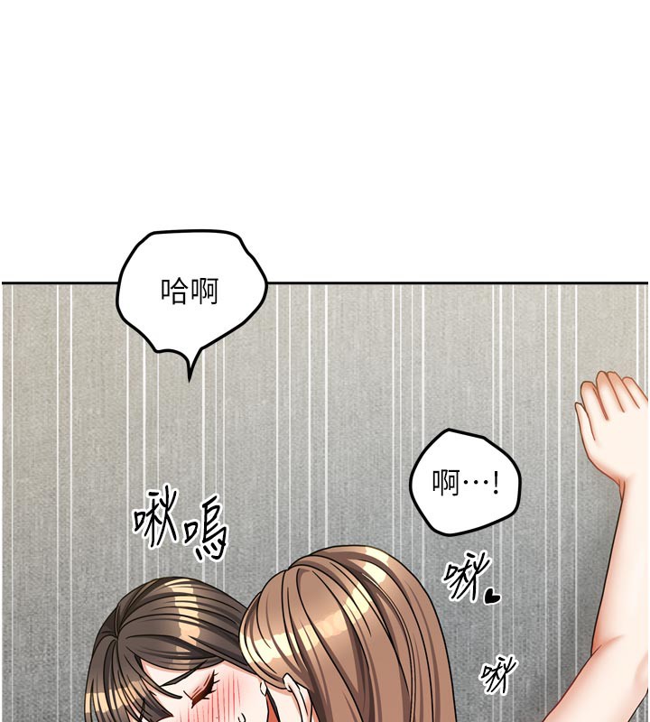 [韩国漫画] 我家的女房客 剧情,青年#[155P]-37