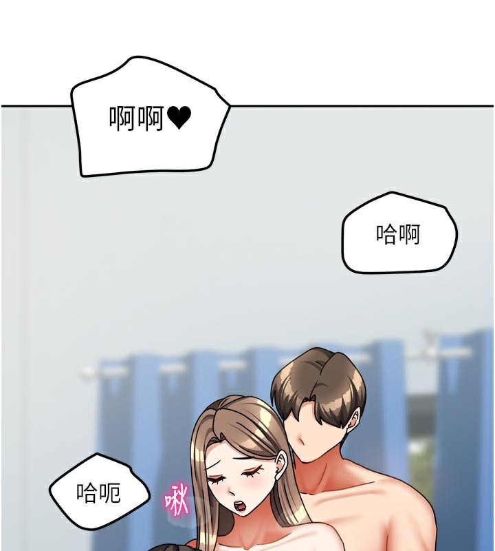[韩国漫画] 我家的女房客 剧情,青年#[155P]-50