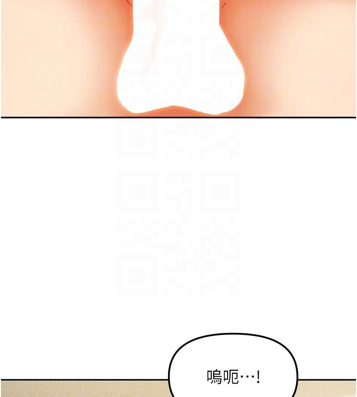 [韩国漫画] 我家的女房客 剧情,青年#[155P]-73