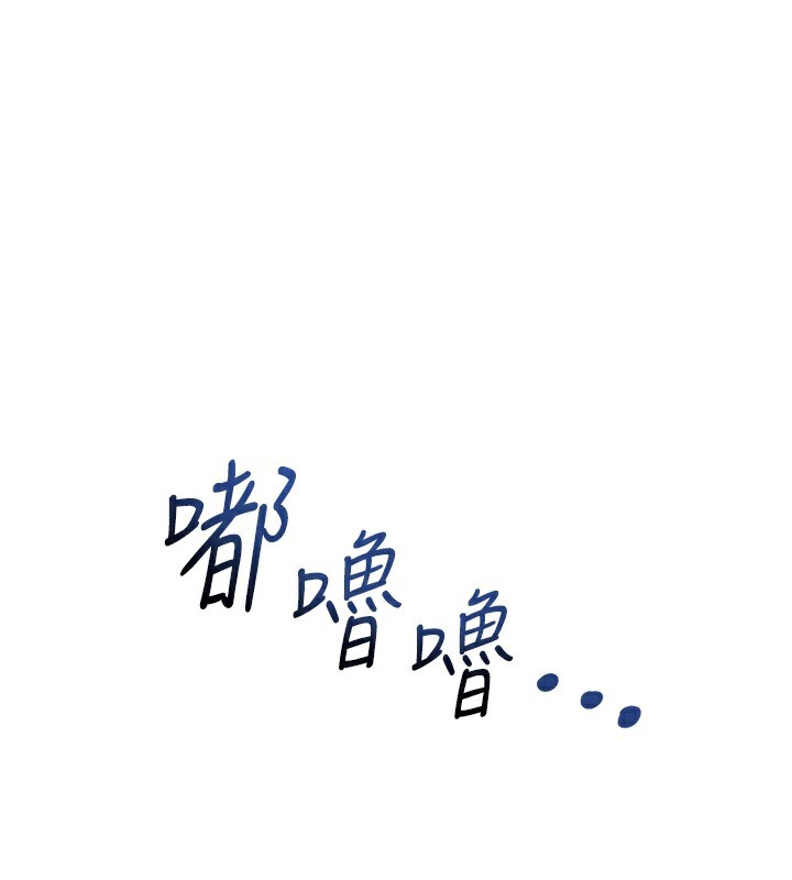 [韩国漫画] 我家的女房客 剧情,青年#[159P]-1