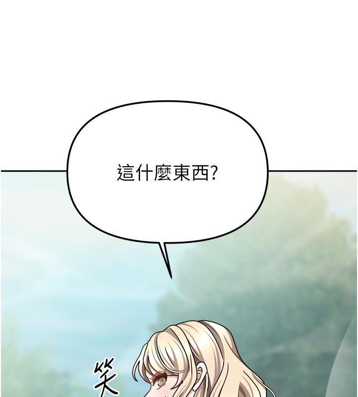 [韩国漫画] 我家的女房客 剧情,青年#[159P]-100
