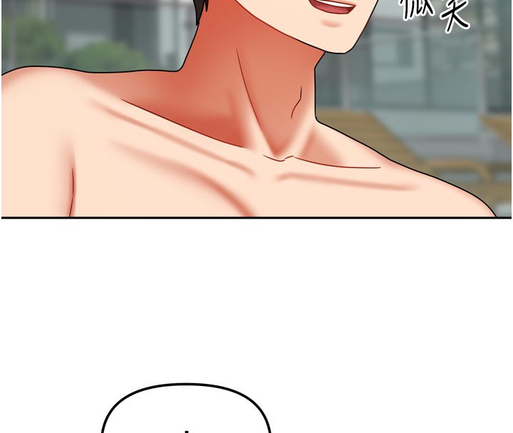 [韩国漫画] 我家的女房客 剧情,青年#[159P]-106