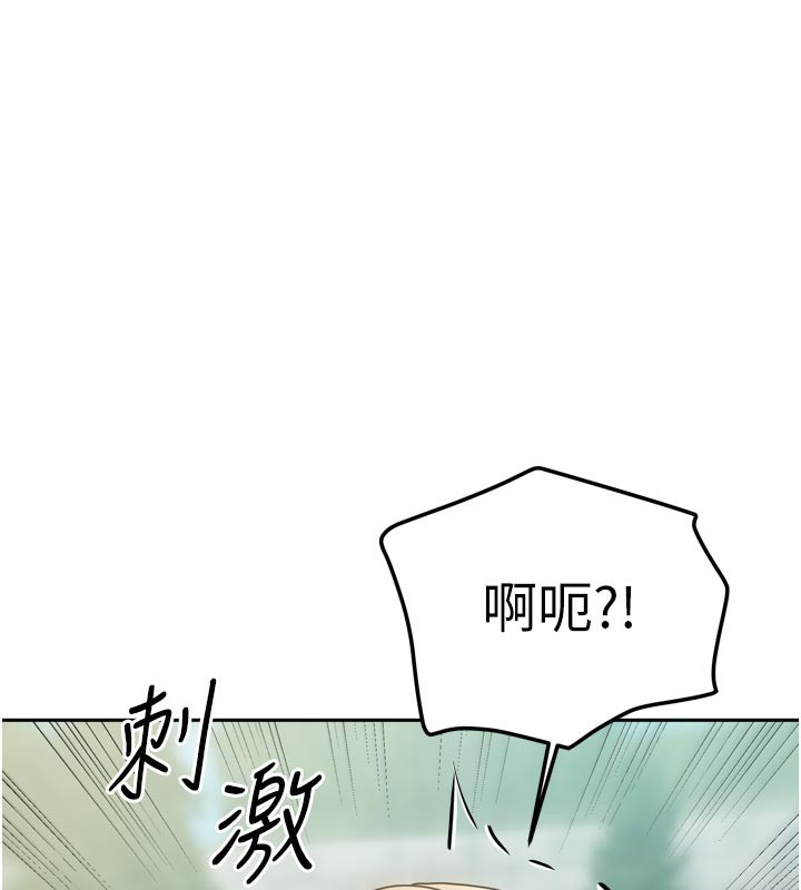 [韩国漫画] 我家的女房客 剧情,青年#[159P]-141