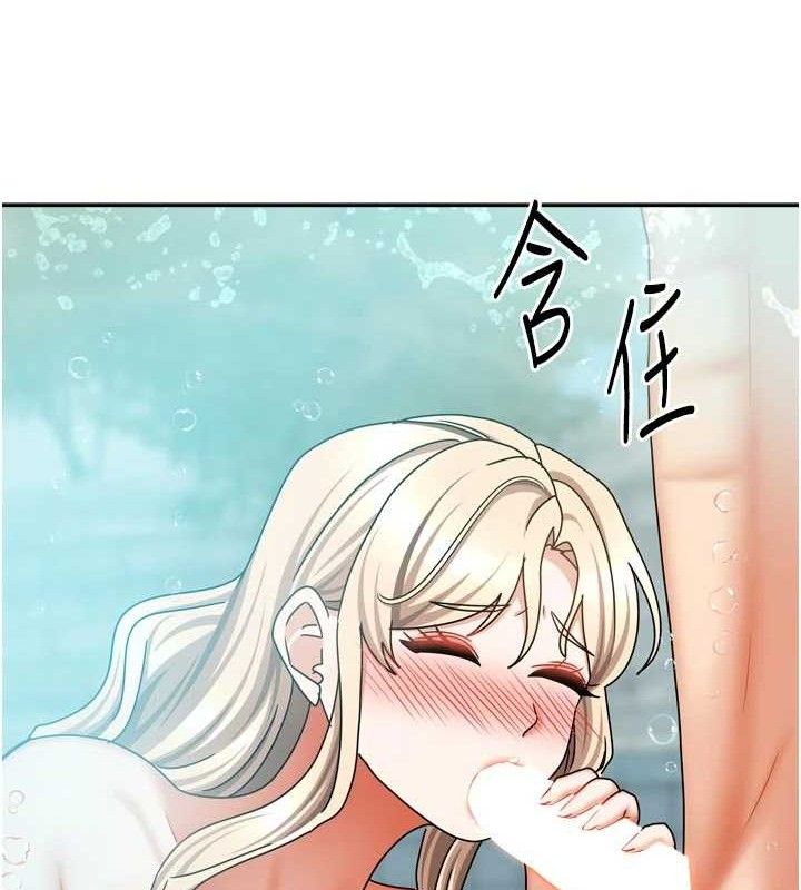 [韩国漫画] 我家的女房客 剧情,青年#[144P]-105