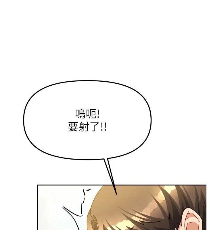 [韩国漫画] 我家的女房客 剧情,青年#[144P]-129