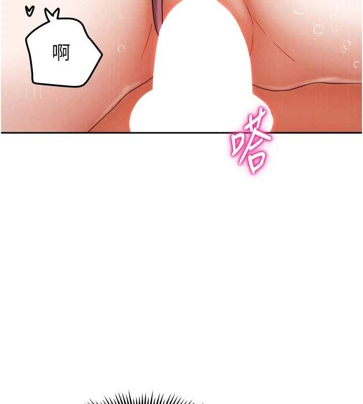 [韩国漫画] 我家的女房客 剧情,青年#[144P]-13