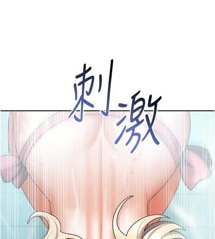 [韩国漫画] 我家的女房客 剧情,青年#[144P]-131