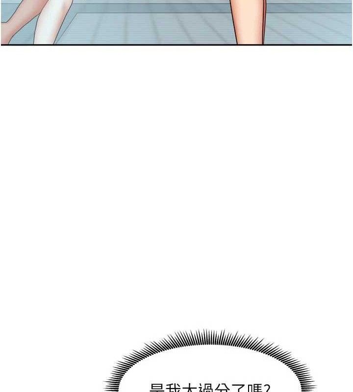 [韩国漫画] 我家的女房客 剧情,青年#[144P]-136